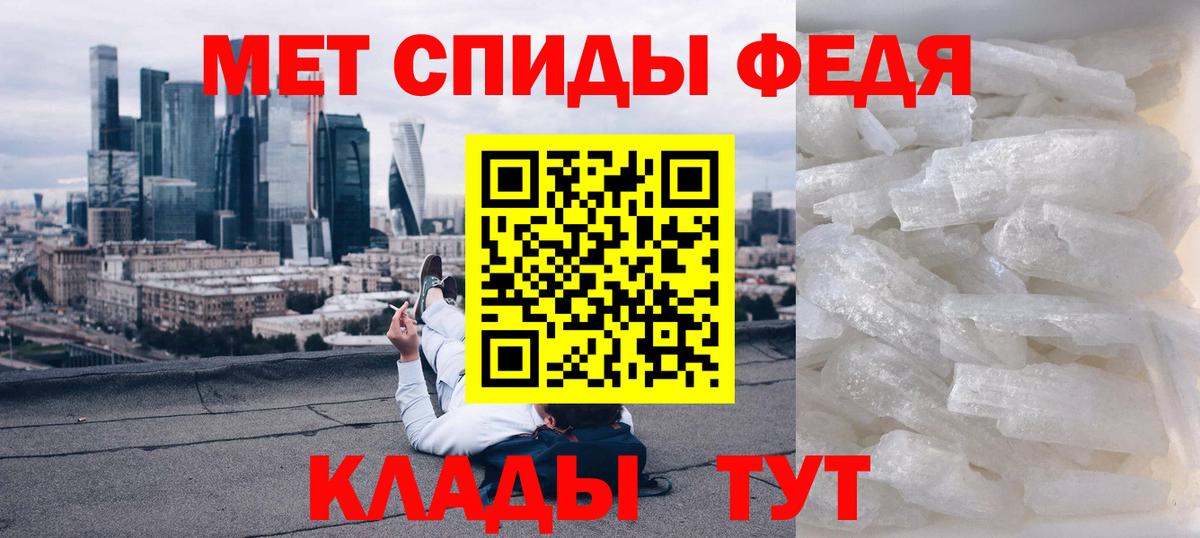 АМФЕТАМИН Premium Саяногорск