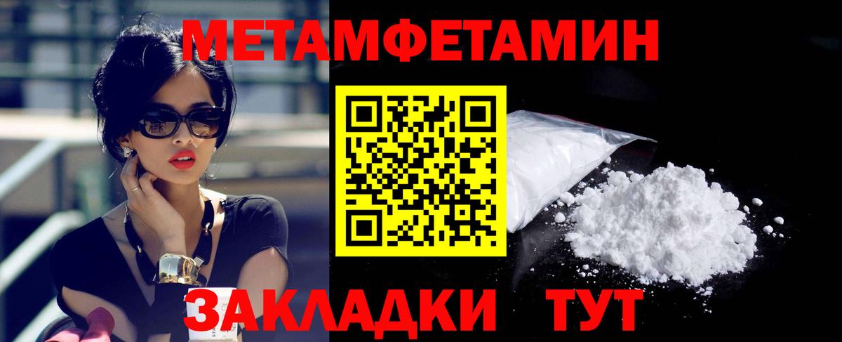 Amphetamine Розовый  АМФЕТАМИН  Саяногорск  Вход с VPN 