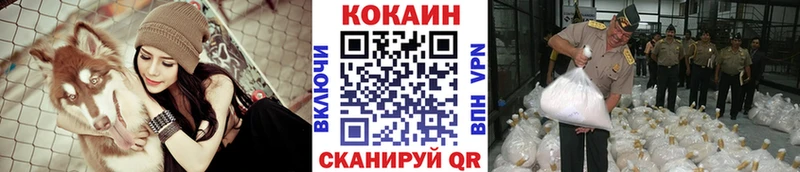 Кокаин FishScale  МЕГА ссылка  Саяногорск 