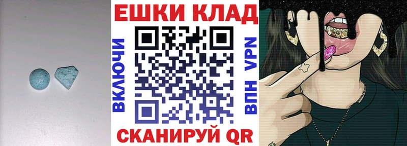 Ecstasy диски  сколько стоит  это клад  Саяногорск 