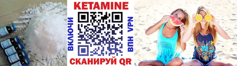 сколько стоит Саяногорск Кетамин ketamine