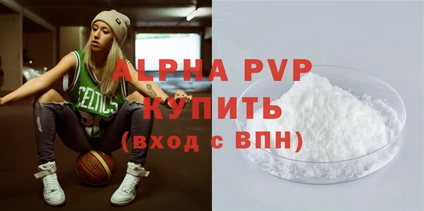ALPHA PVP Беломорск