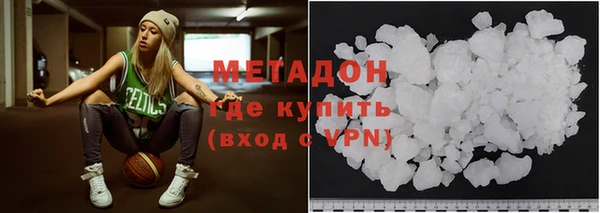 каннабис Белокуриха