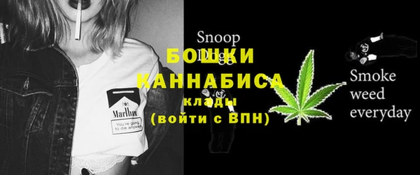 каннабис Белокуриха