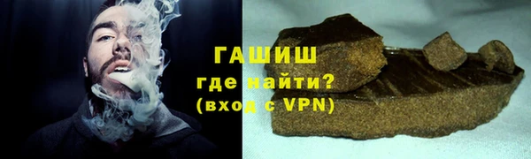 ALPHA PVP Беломорск