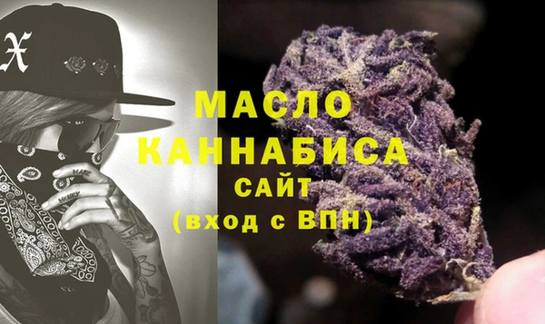 каннабис Белокуриха