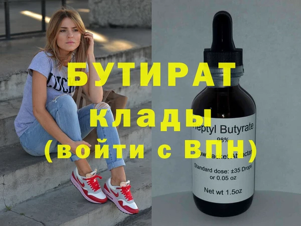 герыч Рославль