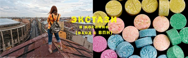 ALPHA PVP Беломорск