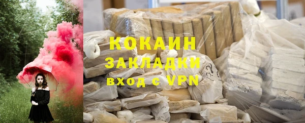 ALPHA PVP Беломорск