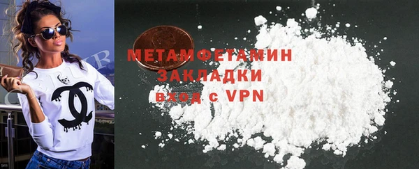 ALPHA PVP Беломорск