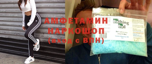 гашиш Белоозёрский