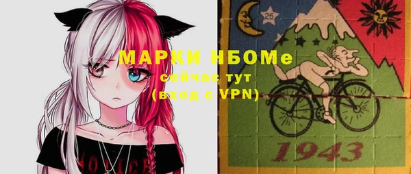 ALPHA PVP Беломорск