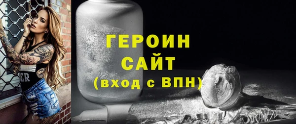 ALPHA PVP Беломорск