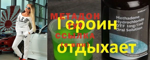 каннабис Белокуриха