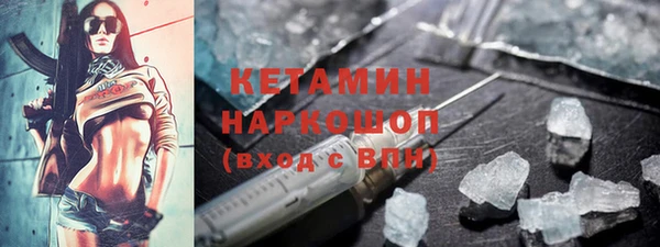 ALPHA PVP Беломорск
