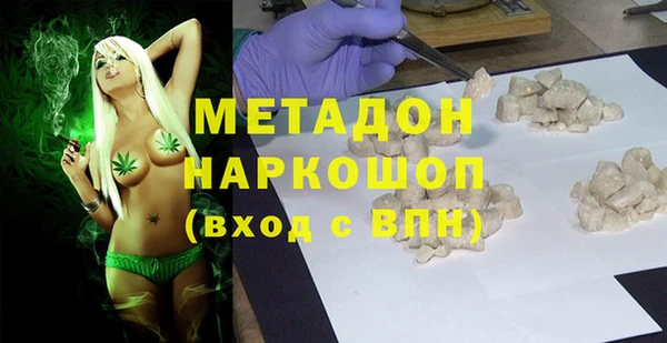 гашиш Белоозёрский