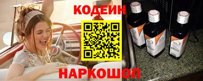 альфа пвп VHQ Сланцы