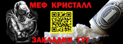 мяу мяу мука Славянск-на-Кубани