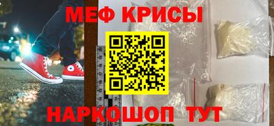 альфа пвп VHQ Сланцы