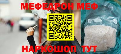 альфа пвп VHQ Сланцы