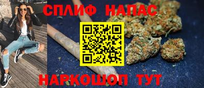 мяу мяу мука Славянск-на-Кубани