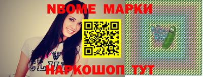 гашик Славгород