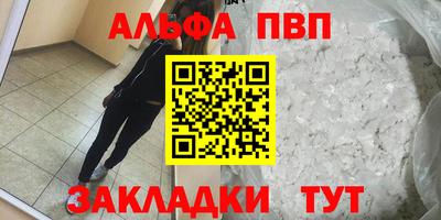 мяу мяу мука Славянск-на-Кубани