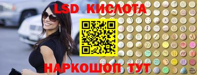 гашик Славгород