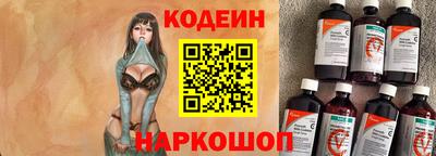 мяу мяу мука Славянск-на-Кубани