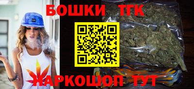 мяу мяу мука Славянск-на-Кубани