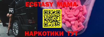 мяу мяу мука Славянск-на-Кубани