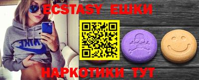 гашик Славгород