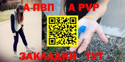 мяу мяу мука Славянск-на-Кубани