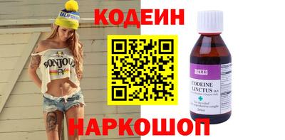 альфа пвп VHQ Сланцы