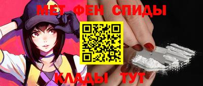 альфа пвп VHQ Сланцы