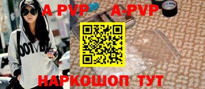 гашик Славгород