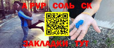 мяу мяу мука Славянск-на-Кубани