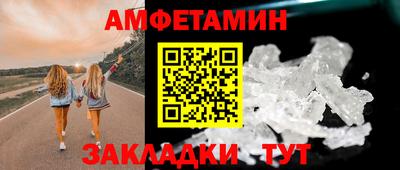 альфа пвп VHQ Сланцы