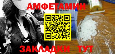 гашик Славгород