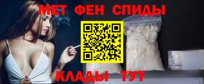 альфа пвп VHQ Сланцы