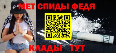 альфа пвп VHQ Сланцы