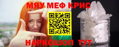 альфа пвп VHQ Сланцы