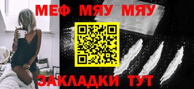 альфа пвп VHQ Сланцы