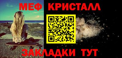 гашик Славгород