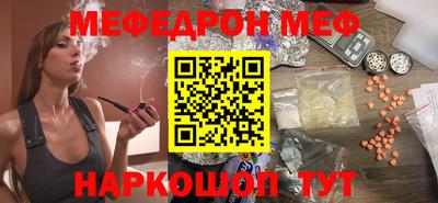 альфа пвп VHQ Сланцы