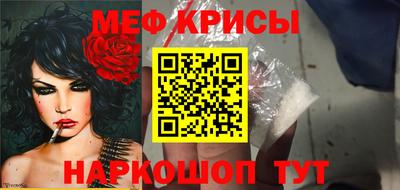мяу мяу мука Славянск-на-Кубани