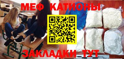 гашик Славгород