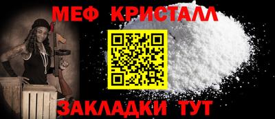 гашик Славгород