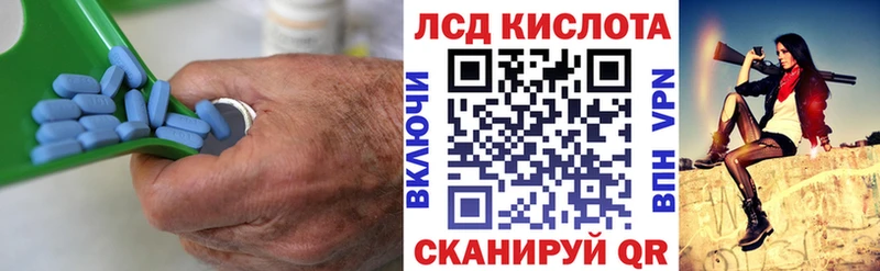 Лсд 25 экстази кислота  Саяногорск 