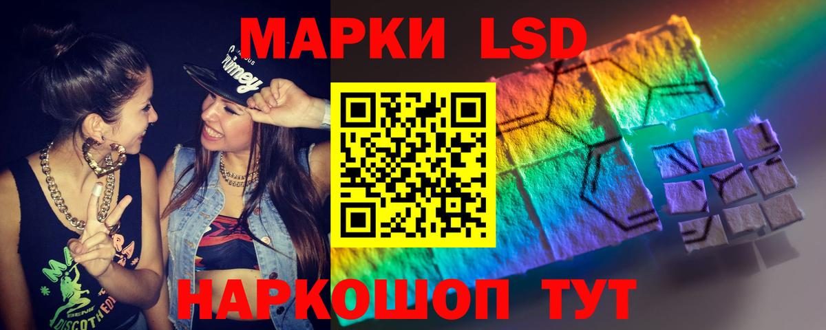 Лсд 25 экстази ecstasy Саяногорск